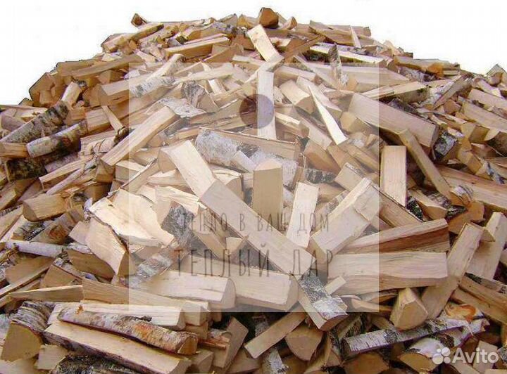 Дрова сухие