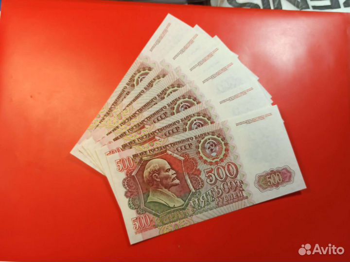 500 рублей UNC 1992 вправо белая