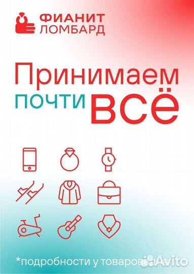 Золотой браслет 19,5 р