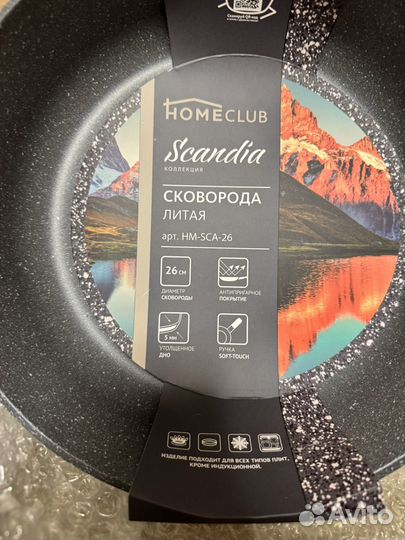 Сковорода новая 26 см