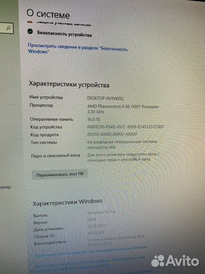 Системный блок