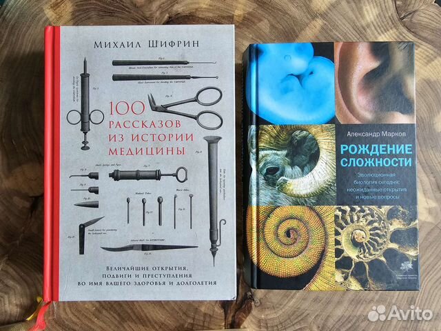 Шифрин Марков книги отличное состояние