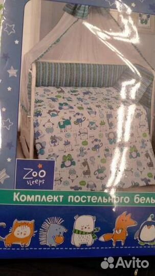 Новый детский кпб