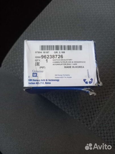 Контактная группа lacetti