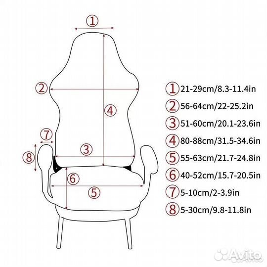 Чехол на компьютерное кресло