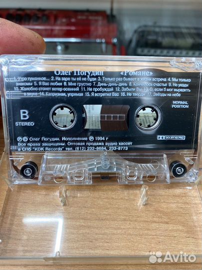 Кассета Олег Погудин - Жаворонок - Романс