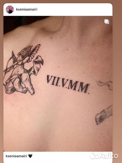 Тату за расходники