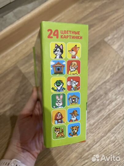 Проектор фонарик детские сказки