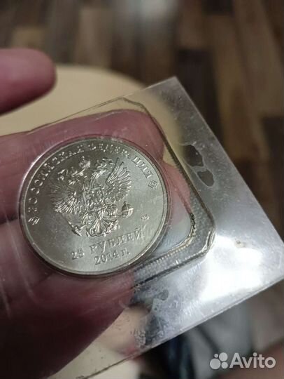 Монета Сочи 2014