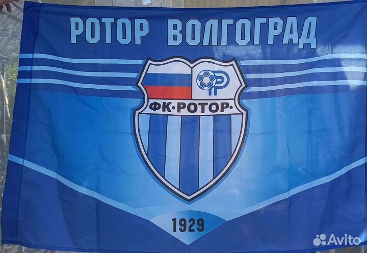 Флаг фк ротор