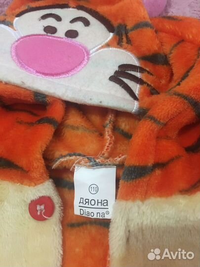 Костюм тигра и обезьяны