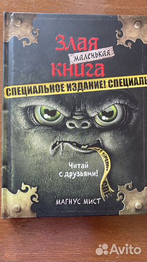 Серия книг 