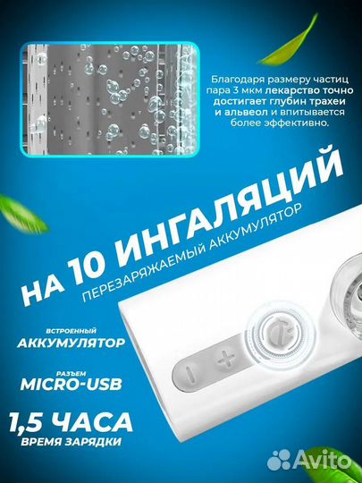 Машинка для бритья