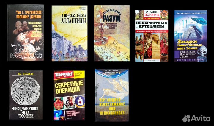 Магия Мистика Сновидения Эзотерика