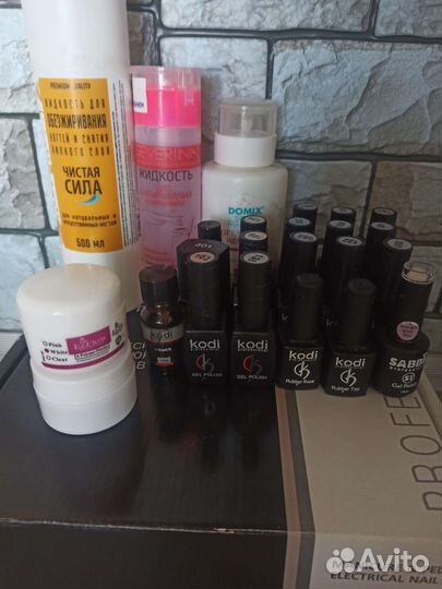 Аппарат для маникюра