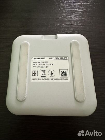 Беспроводная зарядка Samsung EP-P1300