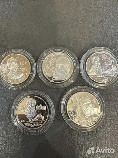 Монеты,Серебро 2 рубля