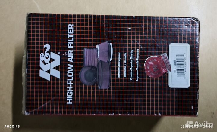 Фильтр нулевого сопротивления