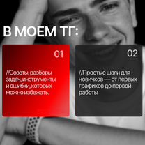 Data Analyst с нуля до оффера. Личный ментор, Кашира