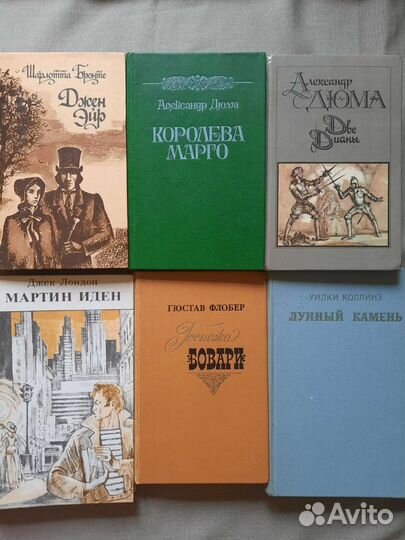 Книги зарубежная русская советская классика