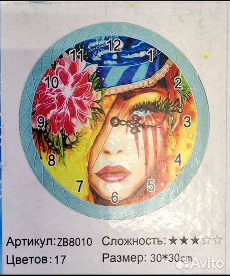 Набор для творчества