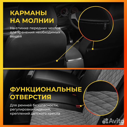 Авточехлы для Киа Соул 2 с 2014-2019
