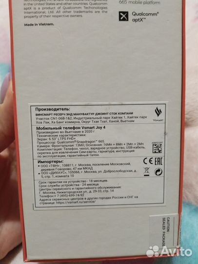 Vsmart Joy 4, 3/64 ГБ