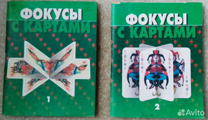 Книги - игры, детские энциклопедии, мифология