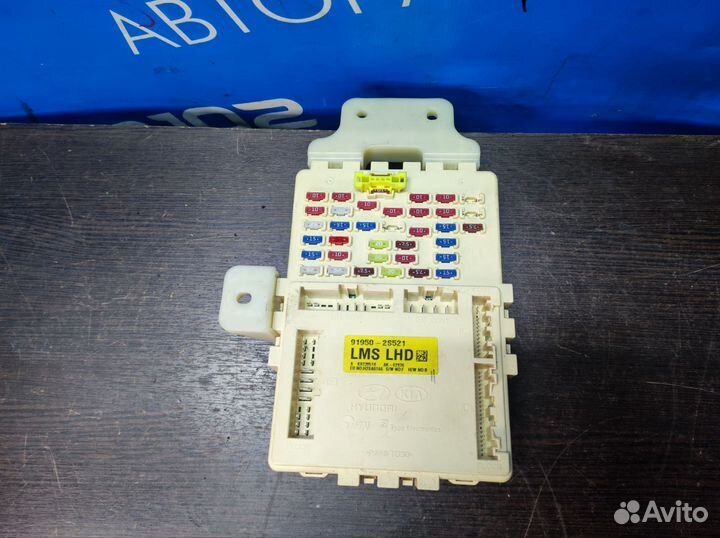 Блок предохранителей Hyundai Ix35