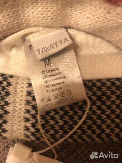 Новые шапки Tavitta зима размер М