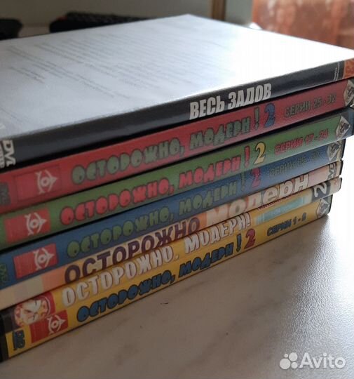 Прапорщик Задов и осторожно Модерн на DVD