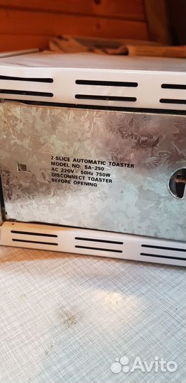 Тостер