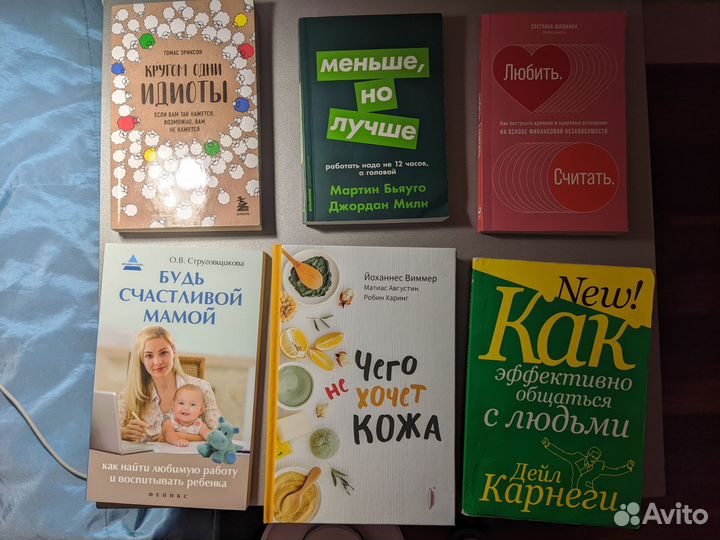 Книги. Нон-фикшн