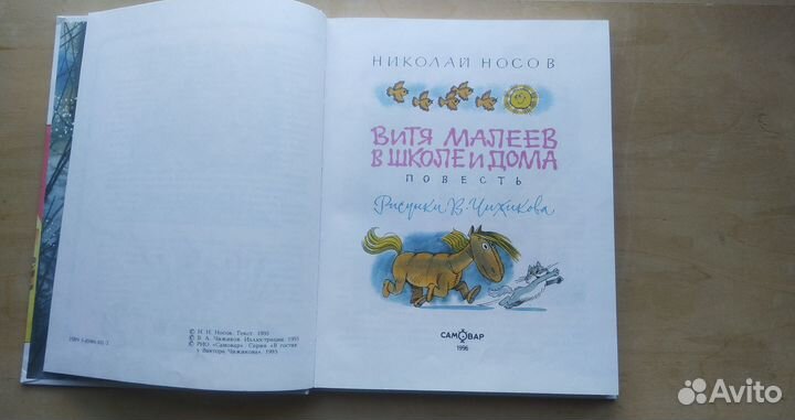 Книги для детей и подростков - 2-я подборка