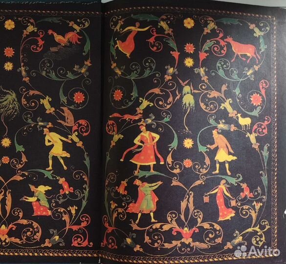 Сказки А.Н.Афанасьева