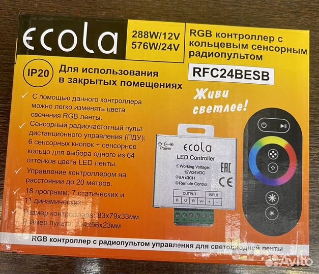 Светодиодная лента