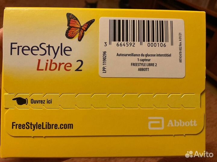 Freestyle libre 2 Европа