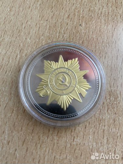Жетон Штурмовик ил-2 Оружие победы в капсуле