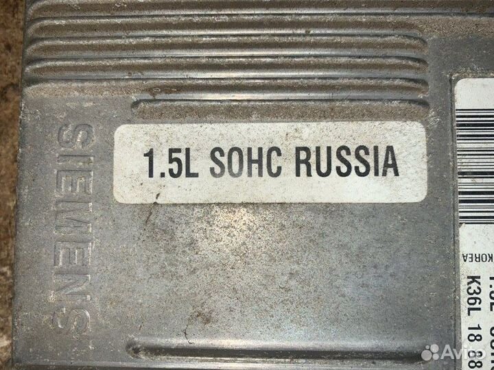 Блок управления двс Kia Avella седан B5 1997