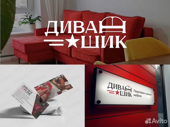 Графический дизайнер / Дизайн