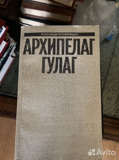 Книги СССР