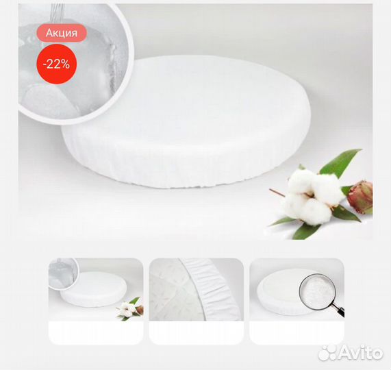 Матрас детский круглый