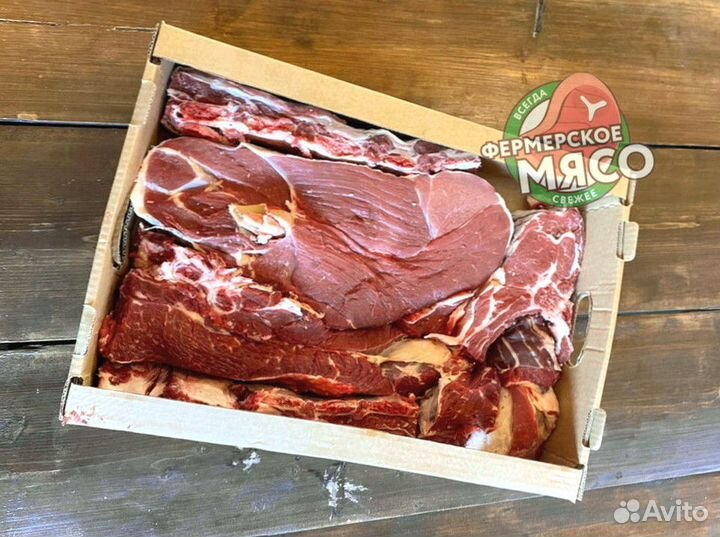 Мясо говядина