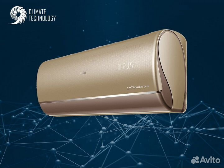 Кондиционер haier jade (Gold)