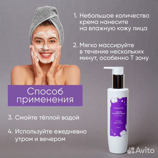 Профессиональная косметика для лица