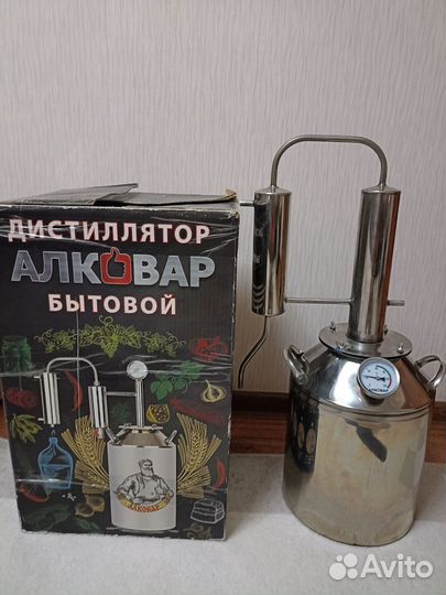 Самогонный аппарат дистилятор