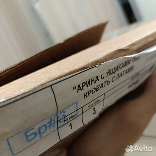 Кровать двухспальная 180 200