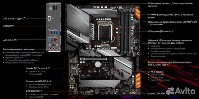 Материнская плата LGA1200 gigabyte Z590 gaming X купить в Красноярске ...