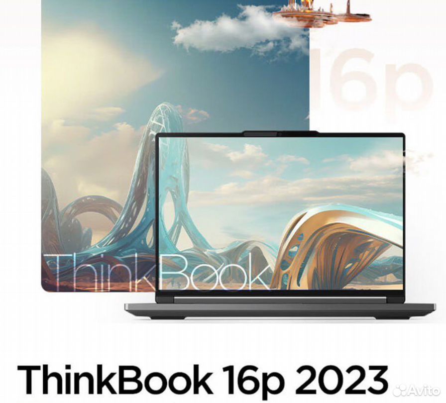 Lenovo ThinkBook 16P 2023 i9-13900H RTX4060-4050