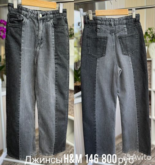 Одежда H&M для девочки 146, 146-152